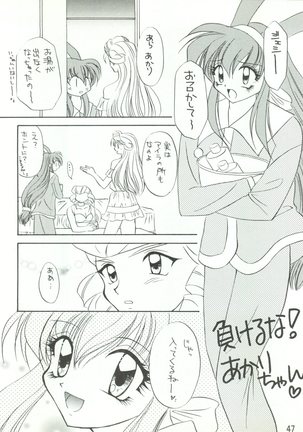 Wanpaku Anime 7 Dai Gekisen Page #50