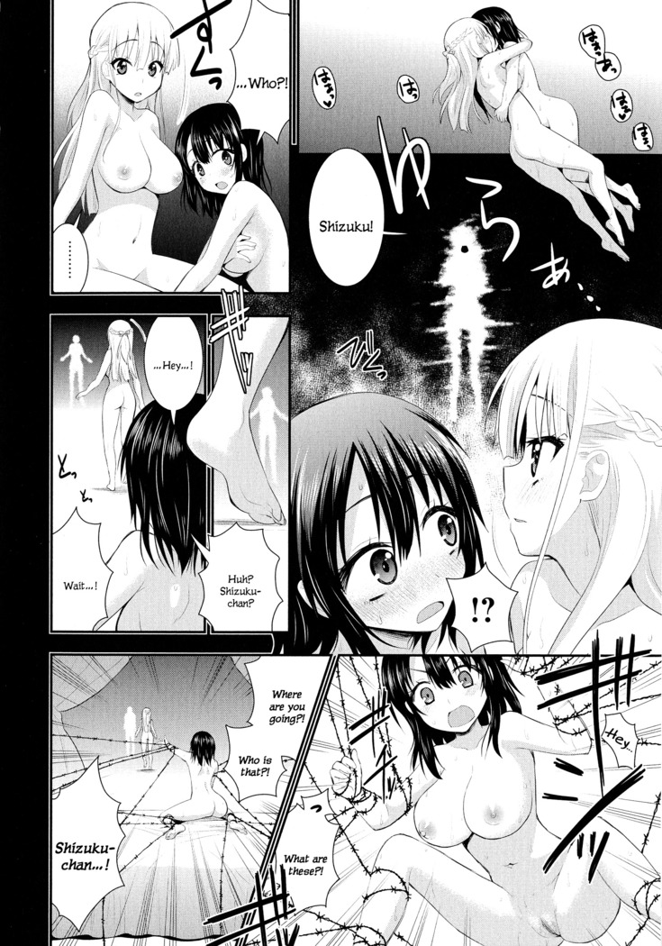 Nijiiro Sensibility Ch. 7 | Rainbow Sensibility