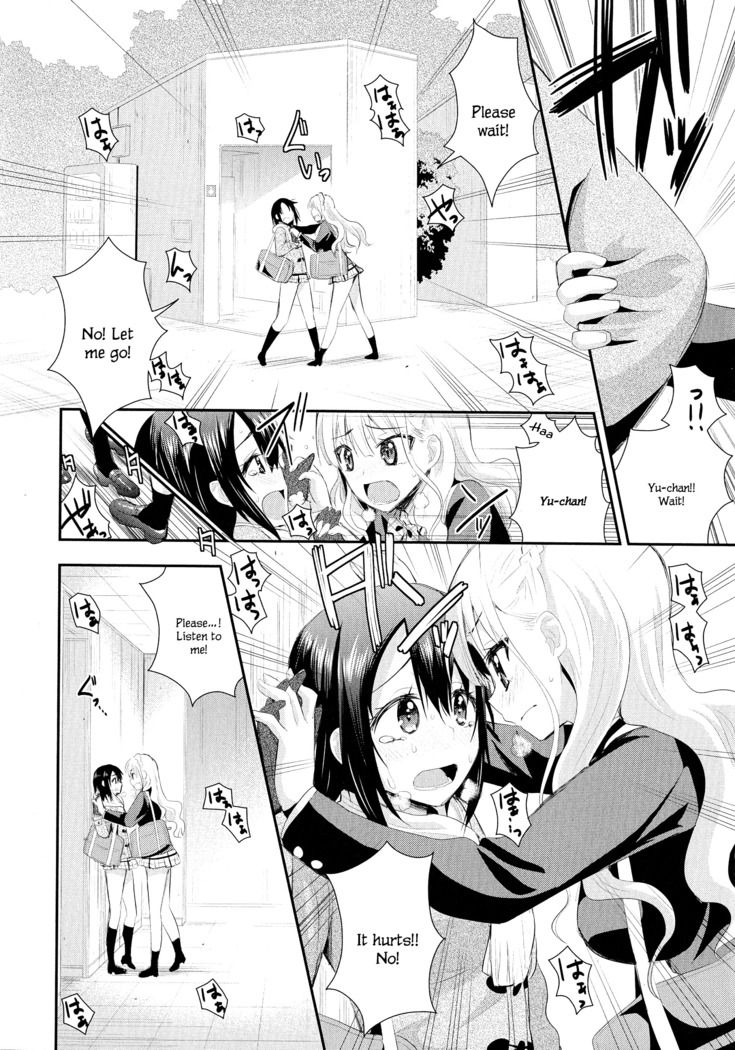 Nijiiro Sensibility Ch. 7 | Rainbow Sensibility