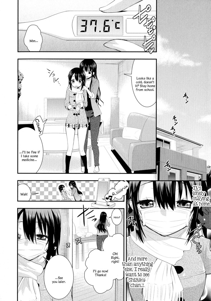 Nijiiro Sensibility Ch. 7 | Rainbow Sensibility