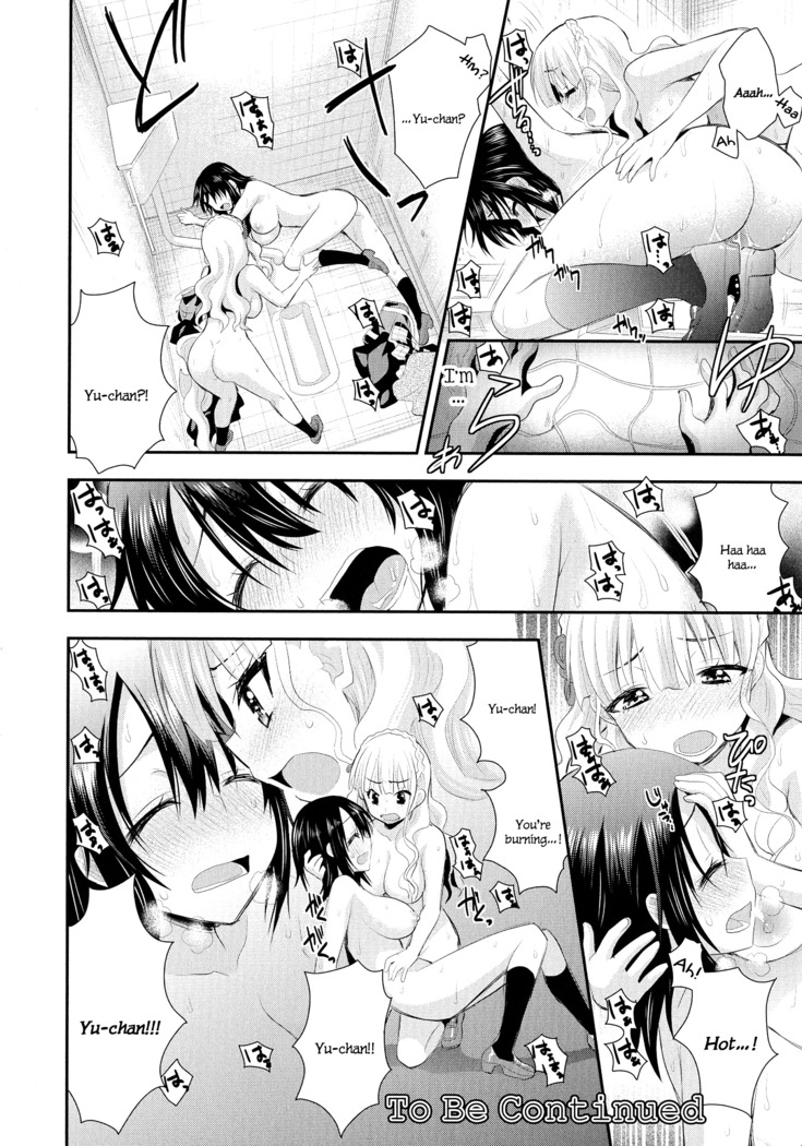 Nijiiro Sensibility Ch. 7 | Rainbow Sensibility