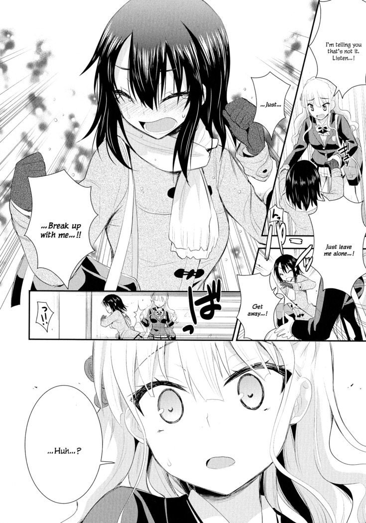 Nijiiro Sensibility Ch. 7 | Rainbow Sensibility