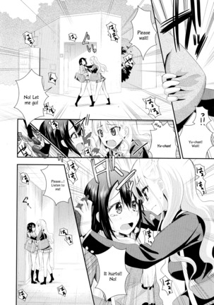 Nijiiro Sensibility Ch. 7 | Rainbow Sensibility Page #15