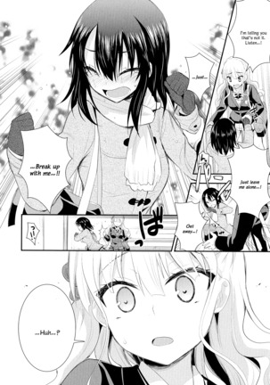 Nijiiro Sensibility Ch. 7 | Rainbow Sensibility Page #17