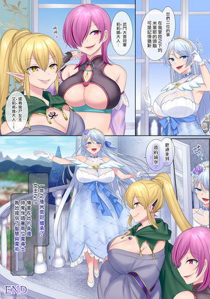 Kuchi Utsushi no Sandatsusya Page #42