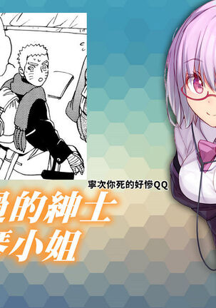 Maternity May Club | 孕期良宵 Page #30