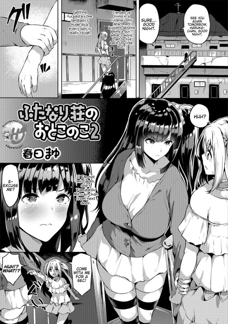 Futanari-sou no Otokonoko ch.1-6
