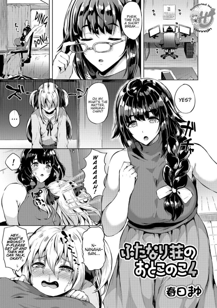 Futanari-sou no Otokonoko ch.1-6