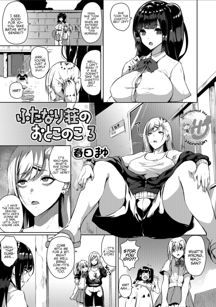 Futanari-sou no Otokonoko ch.1-6