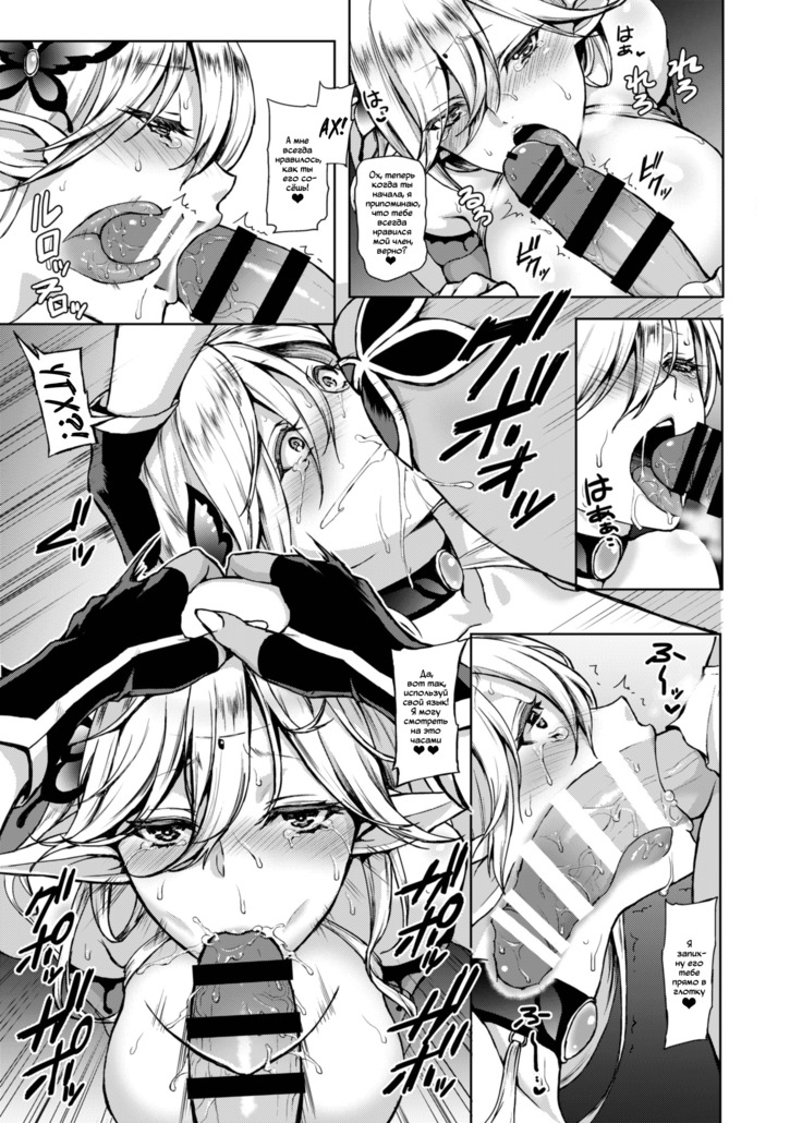 Kyouchou no Yume - The dream of mad morpho butterflies.
