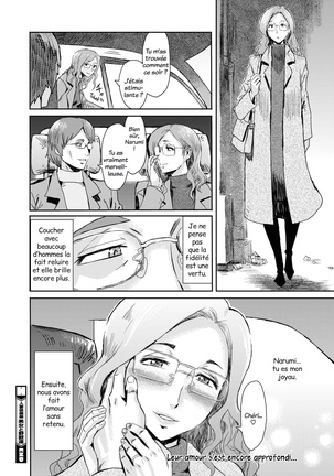 Hitozuma Club Bijo to Yajyuutachi Page #24