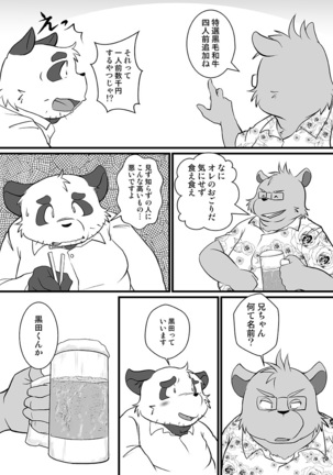 Image 5440829