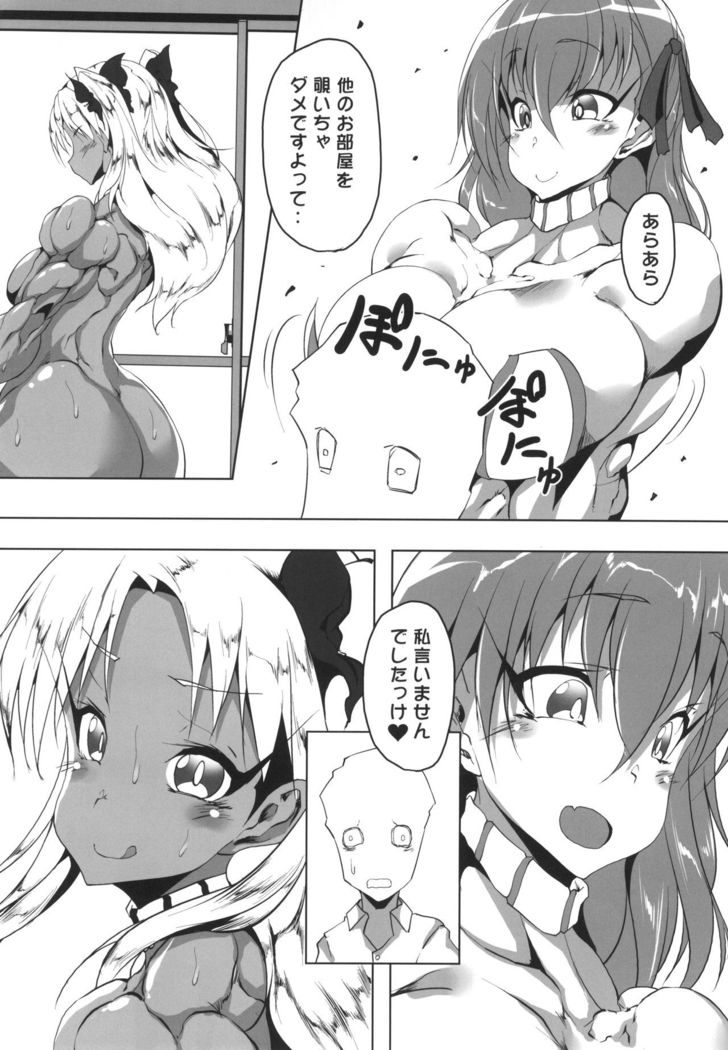 Sakura Drop