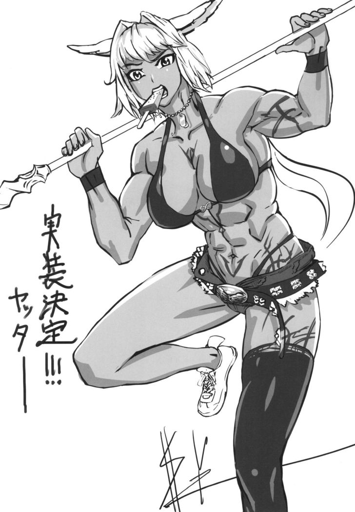 Sakura Drop