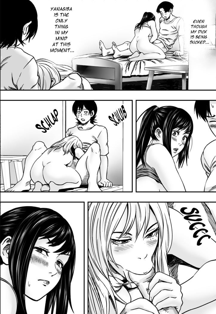 Natsu ni Madou