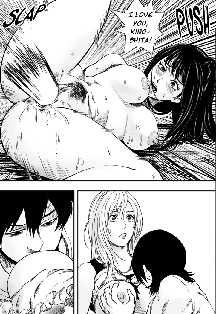 Natsu ni Madou