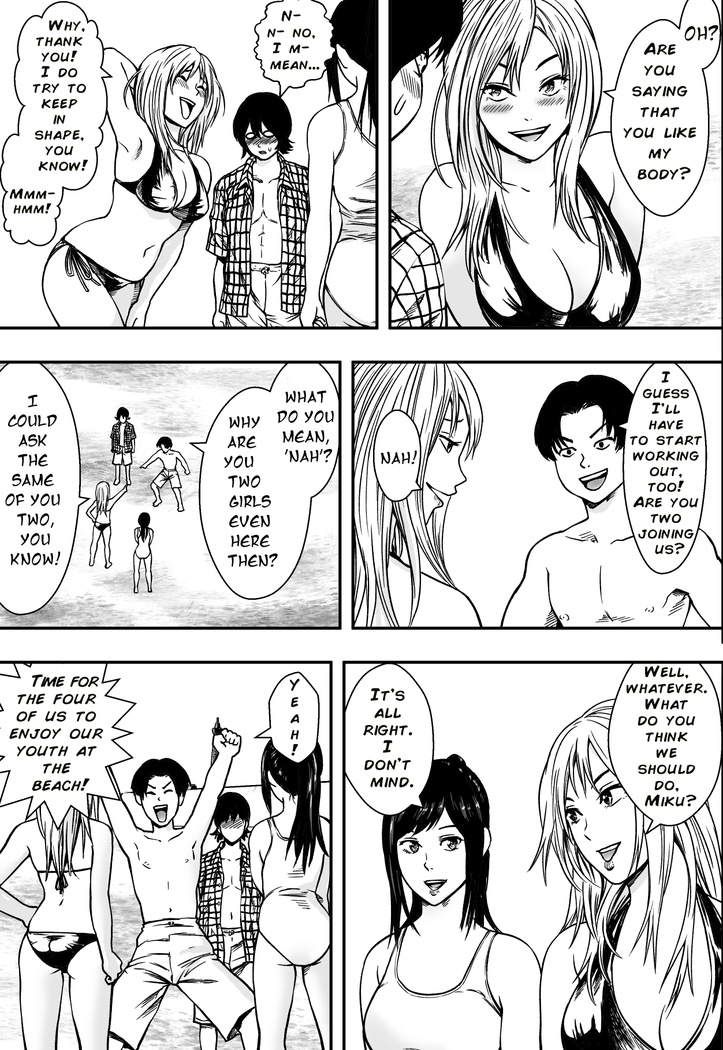 Natsu ni Madou