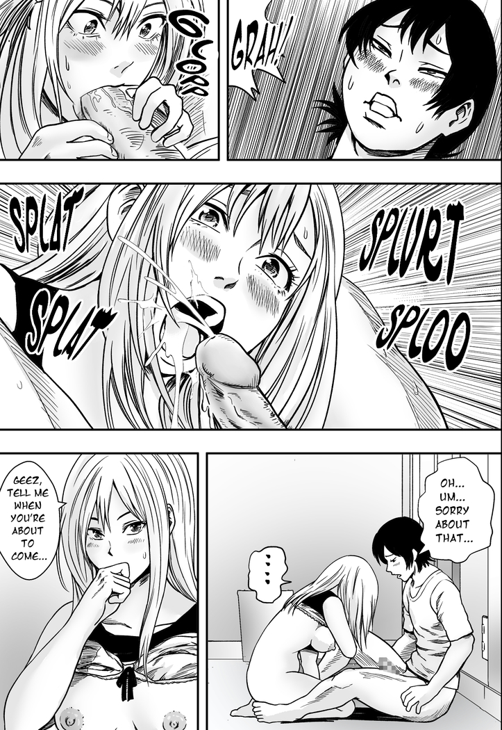 Natsu ni Madou
