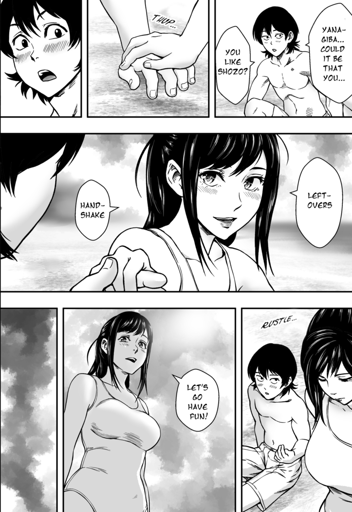 Natsu ni Madou
