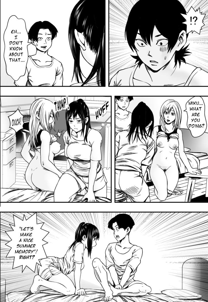 Natsu ni Madou