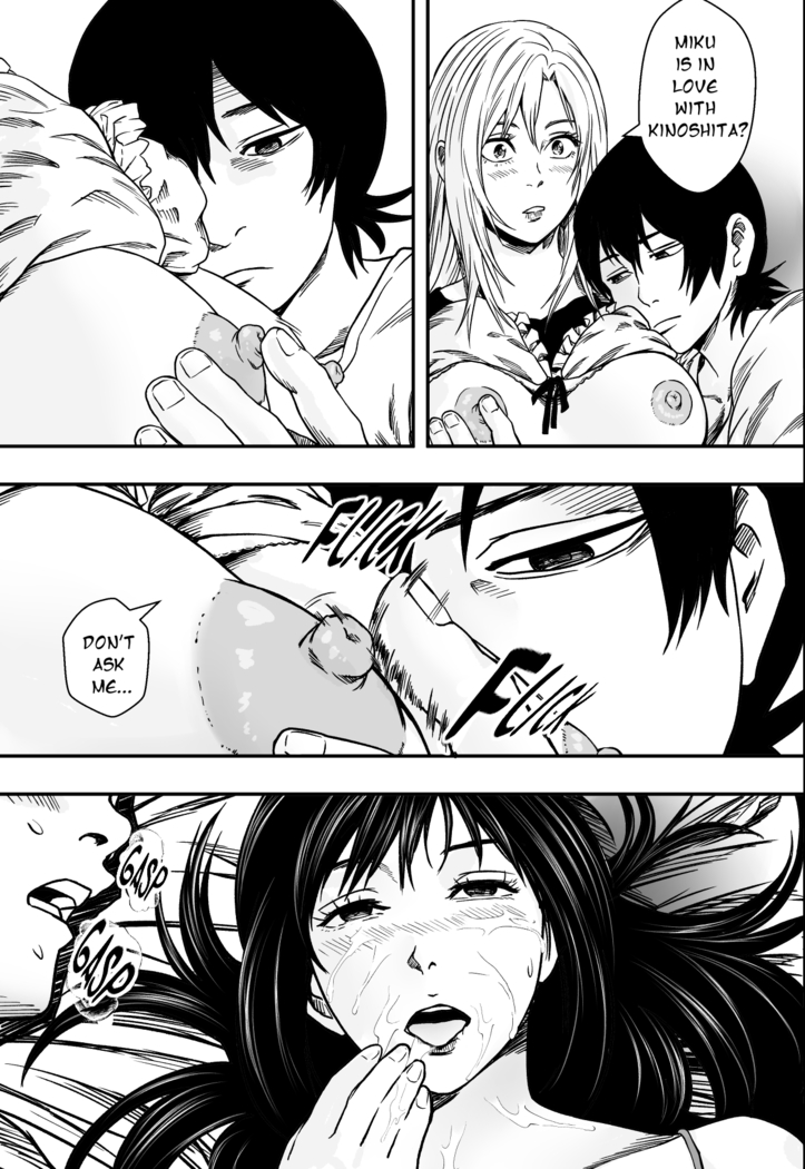 Natsu ni Madou