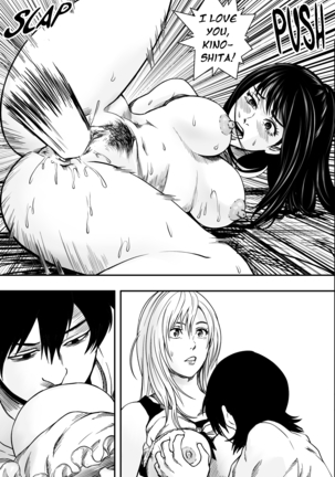 Natsu ni Madou Page #49