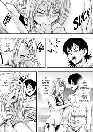 Natsu ni Madou Page #35