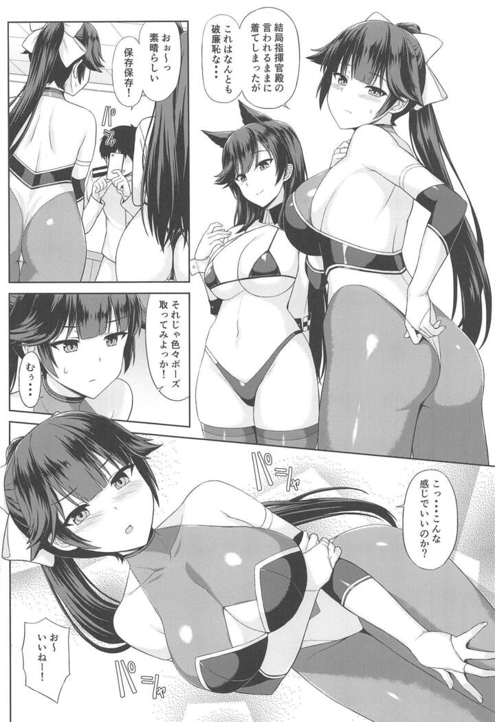 Takao to Atago no Choppiri H na RQ Satsueikai