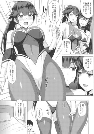 Image 11835425