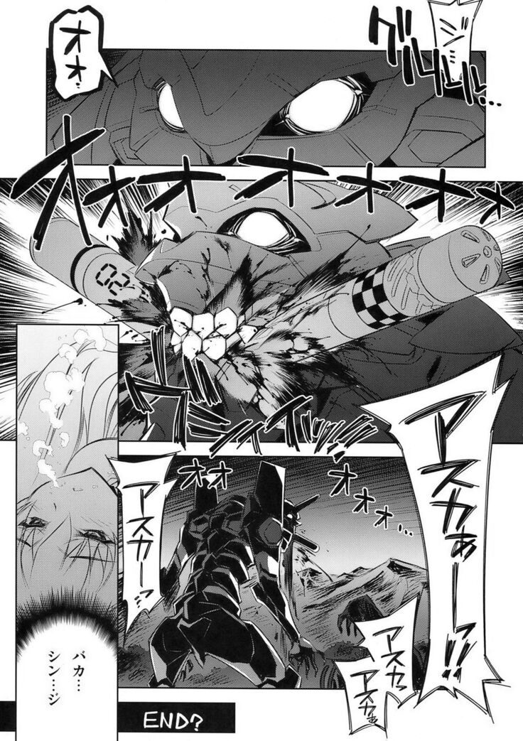 Kyou no Hi wa Sayounara
