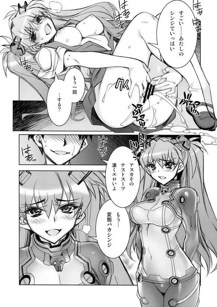 Kyou no Hi wa Sayounara