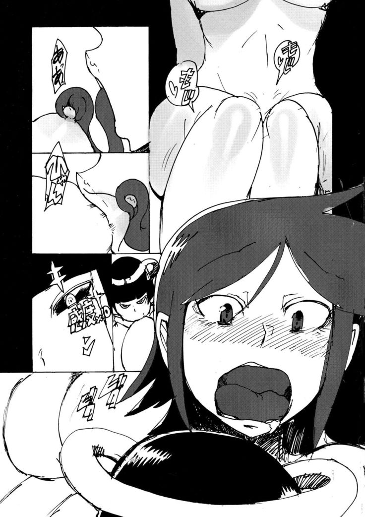 Setouchi Seiyaku ] On'na Yuusha tai Futanari Lamia