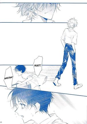 I Can’t Hate You Page #80