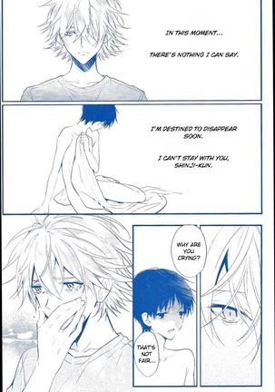 I Can’t Hate You Page #72