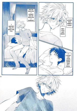 I Can’t Hate You Page #50