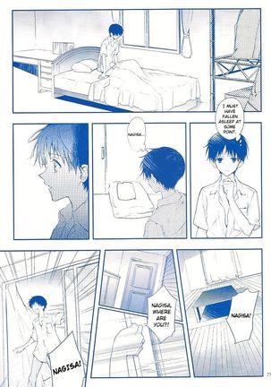 I Can’t Hate You Page #77