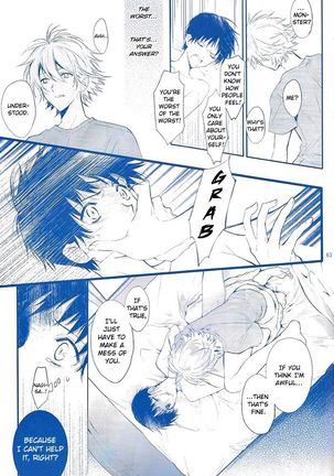 I Can’t Hate You Page #63