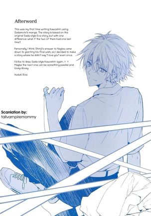 I Can’t Hate You Page #85