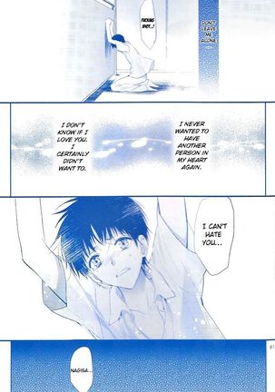I Can’t Hate You Page #81