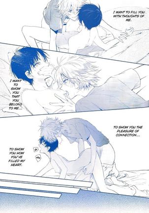 I Can’t Hate You Page #67