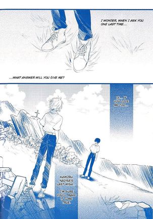I Can’t Hate You Page #84
