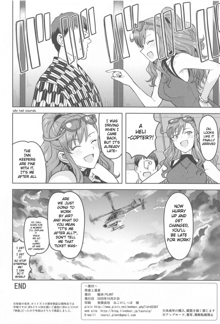 Leon to Onsen
