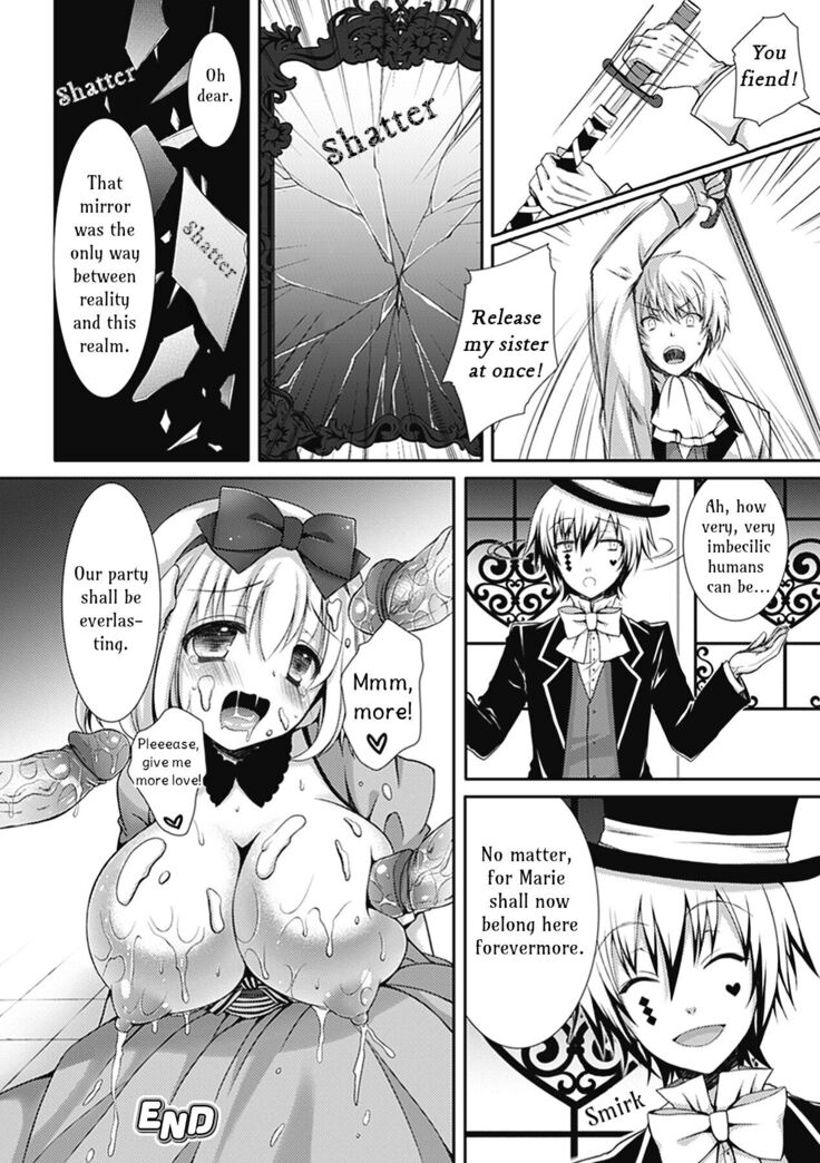 Kagami no Naka no Rondo | Rondo in the Mirror Realm