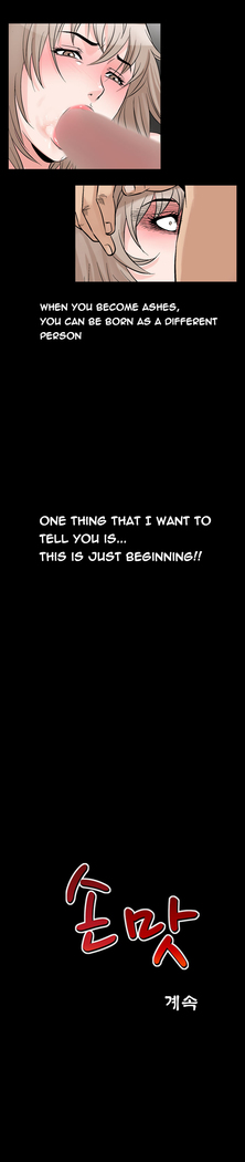 The Taste of  Hands Ch.1-64
