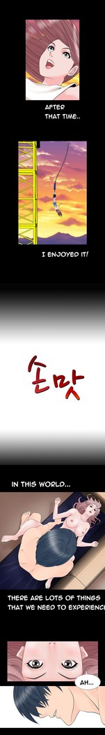 The Taste of  Hands Ch.1-64