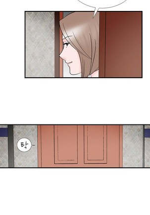 The Taste of  Hands Ch.1-64 Page #118