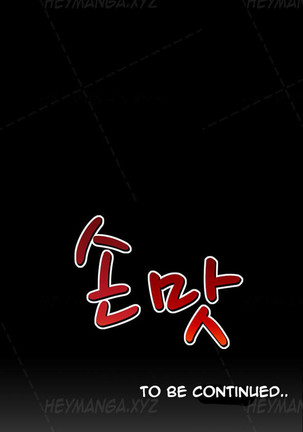 The Taste of  Hands Ch.1-64 Page #403