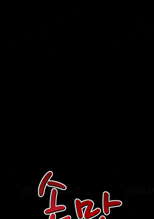 The Taste of  Hands Ch.1-64 Page #813