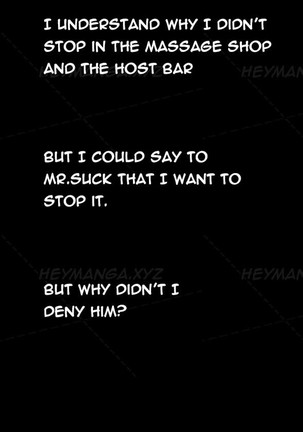 The Taste of  Hands Ch.1-64 Page #343