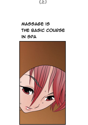 The Taste of  Hands Ch.1-64 Page #39